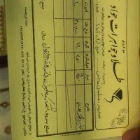 زنجیر و پلاک طلا