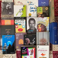 فروش کتاب نو و دست دوم غیر درسی با تخفیف ویژه