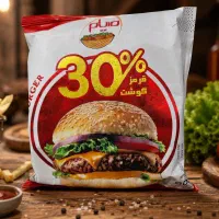 فرآورده های گوشتی صیام(همبرگر، لقمه، استیک )
