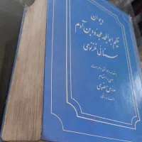 کتاب های خیلی قدیمی