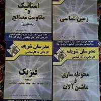 عمران