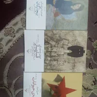 کتاب رمان
