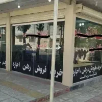 12متر-مغازه-آراسته-ها