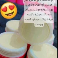 نیاز. به یک‌همکار خانم‌