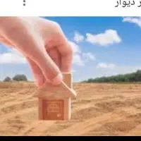 فروش-یک-قطعه-زمین-شهرک-زعفرانیه-ارتش