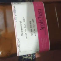 پودر جامد سیلور نیترات