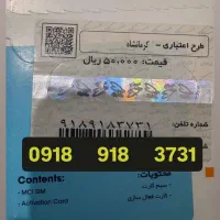 ۴۴۵|سیم‌کارت|کرمانشاه, |دیوار