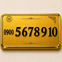 10 9 8 7 6 5 ..0900 استثنــایــی VIP