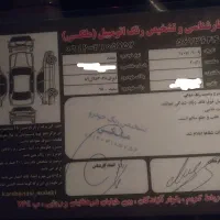 سمند ۹۸بی رنگ
