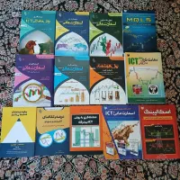 مجموعه کامل کتاب‌های آموزش حرفه‌ای بازارهای مالی