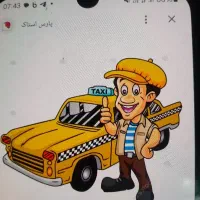 استخدام راننده جوان