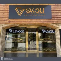 بر اصلی یوسف اباد مناسب همه مشاغل