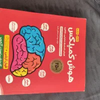 کتاب تست تیزهوشان
