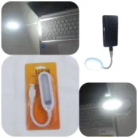 چراغ مطالعه منعطف