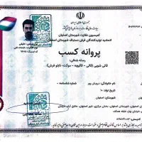 قالیشویی اعلاشور باضمانت بی قیدوشرط(کل اصفهان وحوم