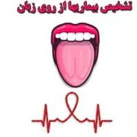 کار با گوشی