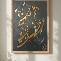 تابلو|تابلو، نقاشی، عکس|فردیس, فردیس|دیوار