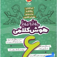 از ما با تخفیف بخرید