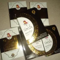 چای شهرزاد عطری خارجی