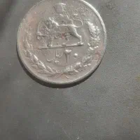 سکه|کلکسیون سکه، تمبر، اسکناس|کرمانشاه, |دیوار