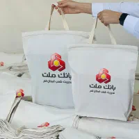 ساک دستی پارچه‌ای /توت بگ / عمده