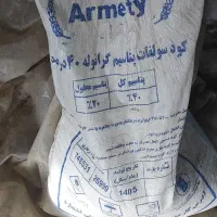 کود پتاس فسفات