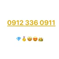فرصت خرید ۹۱۲ بیلبوردی کد۳ اصیل و زیبا