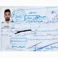 راننده پایه یک هستم ساکن کنگان