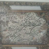 وان یکاد