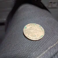 پنجاه ریالی سال ۱۳۶۳