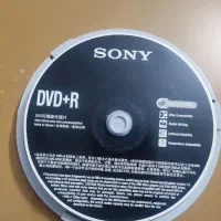 دی وی دی DVD خام