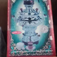سماور