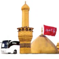کاروان زیارتی کربلا حرکت 9 تیر 1405دهه دوم محرم