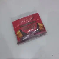 زعفران قائنات قیمت پخش