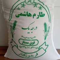 برنج طارم خوشپخت مناسب سفره