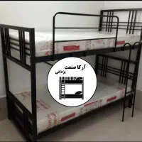 تخت خواب دوطبقه فلزی مدل صدف مشبک ( آرکا صنعت)