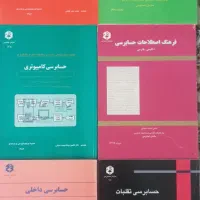 کتاب|کتاب و مجله آموزشی|کرج, جهانشهر|دیوار