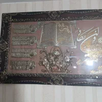 تابلو وان یکادوچهارقل