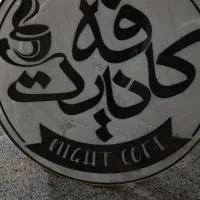 تابلو بزرگ برای مغازه