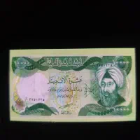 دینار کلکسیونی