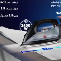 اتو بخار کف تیتانیوم پارس خزر