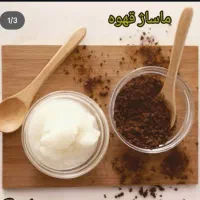 ماساژ کوکتل قهوه داغ،آرامش اعصاب شادابی لطافت پوست