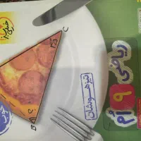 کتاب به همراه اشانتیون
