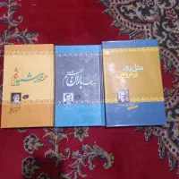 انواع کتاب‌های شعر و داستانی و حسابداری و تاریخی