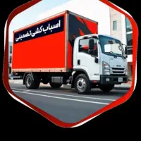 باربری شهرک ولیعصر فلاح نازی آباد زمزم مهرآبادنواب