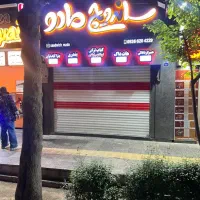 نیرو خانم وآقا جهت فست فود
