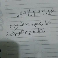 خط همراه اول 09190600038فروشی