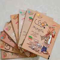 کتاب جودی ، مناسب رده سنی 8 تا 11 سال