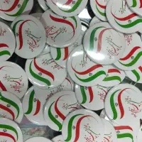 پیکسل با طرح پرچم ایران