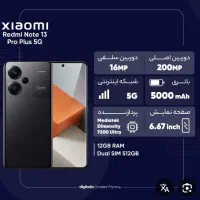 گوشی شیائومی نوت ۱۳ پرو پلاس ۵۱۲ ردم ۲۴ گیگ گلوبال